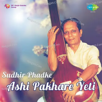 Aashi Pankhare Yeti Sudhir Phadke Poster