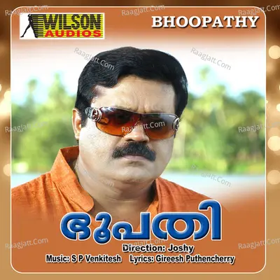 Kumkumamalarithale (Form "Bhoopathy") - Single Cover