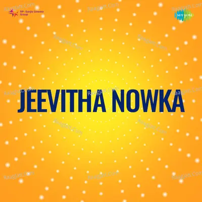 Jeevitha Nowka Cover