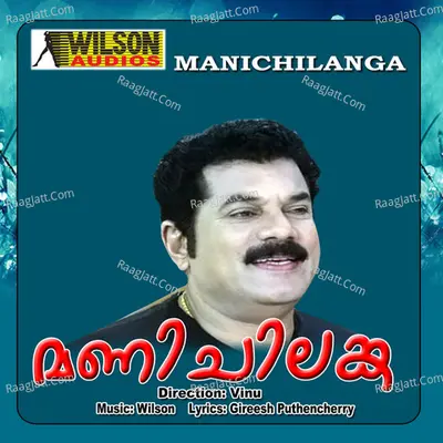 Manichilanga (Original Motion Picture Soundtrack) - M G Sreekumar