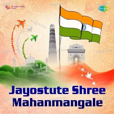 Jayostute Shree Mahanmangale - C. Ramchandra