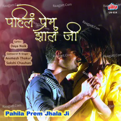 Pahila Prem Jhala Ji - Animesh Thakur