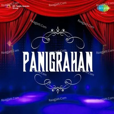 Panigrahan Drama Poster