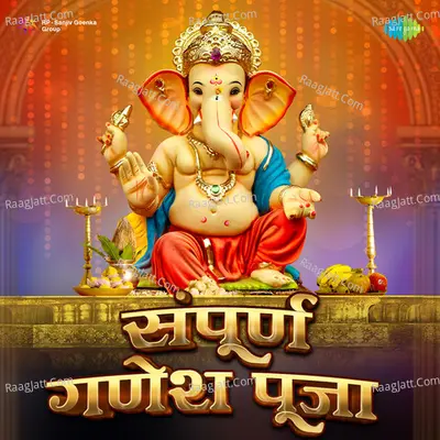Sampoorna Ganesh Pooja - Om Vyas