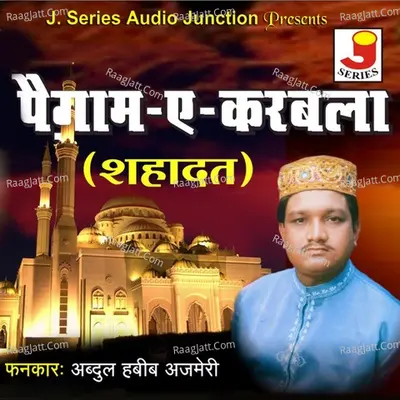 Paigam -E- Karbala - Abdul Habib Ajmeri