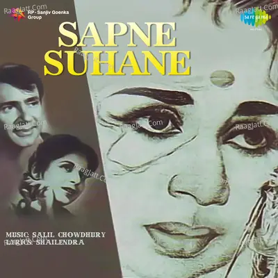 Sapne Suhane - Sabita Chowdhury