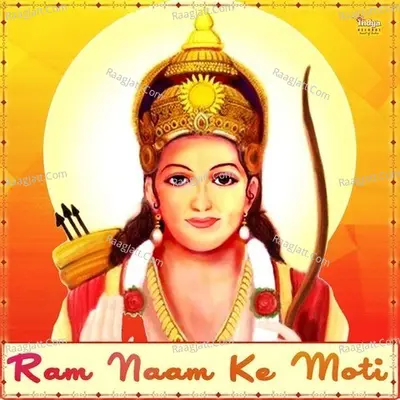 Ram Naam Ke Moti - Varinder Bachan