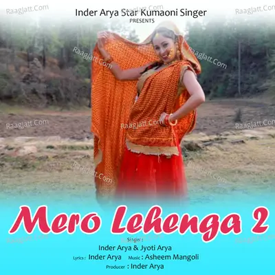 Mero Lehenga 2