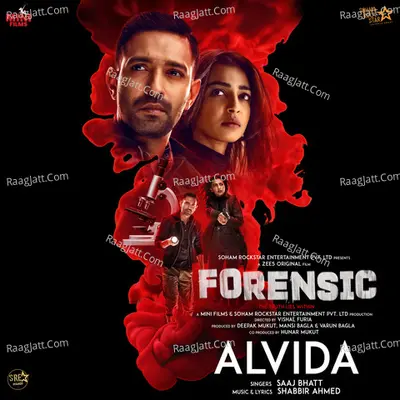 Alvida (From "Forensic") Cover