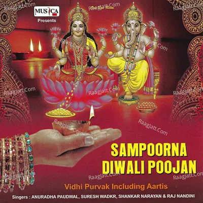 Sampoorna Diwali Poojan Poster