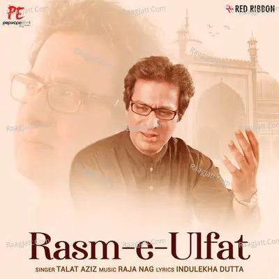 Rasm-E-Ulfat Cover