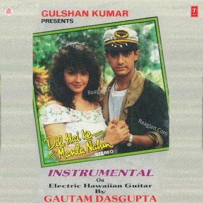 Dil Hai Ke Manta Nahin - Gautam Dasgupta