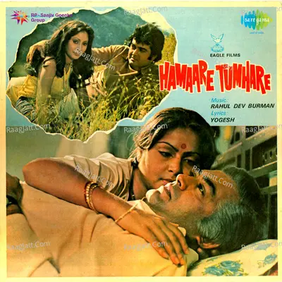 Hamaare Tumhare Poster