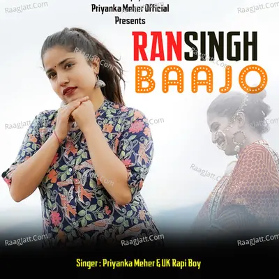 Ransingh Baajo (Garhwali Song) Cover