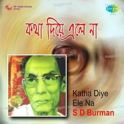 Golden Collection S D Burman - S. D. Burman