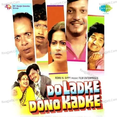 Do Ladke Dono Kadke Poster