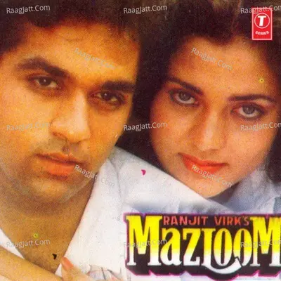 Mazloom Poster