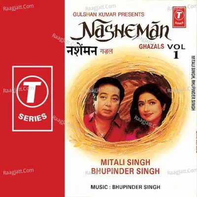 Nasheman Ghazals Poster