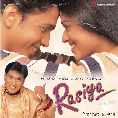 Rasiya - Milind Ingle