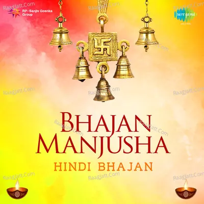 Bhajan Manjusha Poster