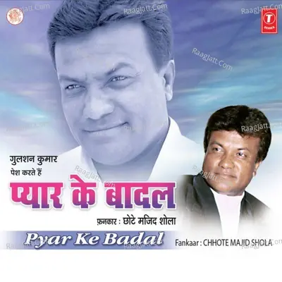 Pyar Ke Baadal - Chhote Majid Shola