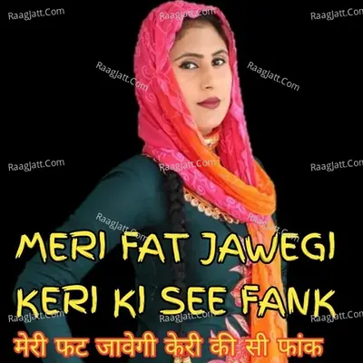 MERI FAT JAWEGI KERI KI SEE FANK Poster