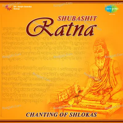 Shubashit Ratna Chanting Of Shlokas - Ravindra Sathe
