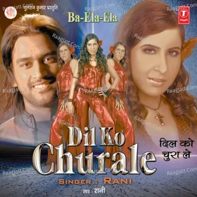 Dil Ko Chura Le - Rani