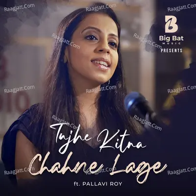 Tujhe Kitna Chahne Lage Cover