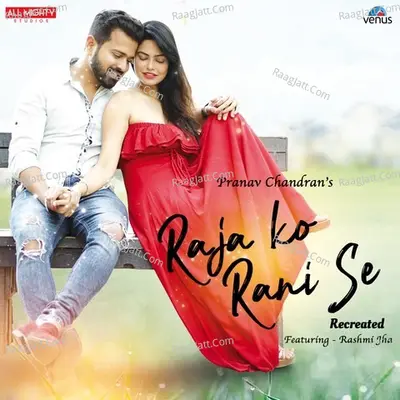 Raja Ko Rani Se - Recreated