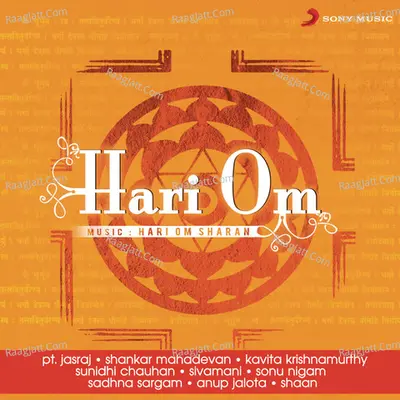 Hari Om - Niladri Kumar