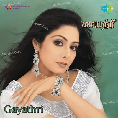Gayathri Poster