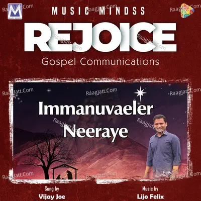 Immanuvaeler Neeraye Cover