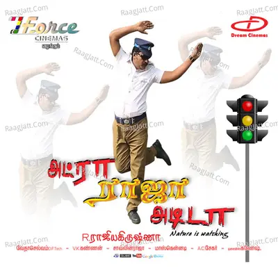 Adraa Raja Adida Raja (Original Motion Picture Soundtrack) - Balamurugan