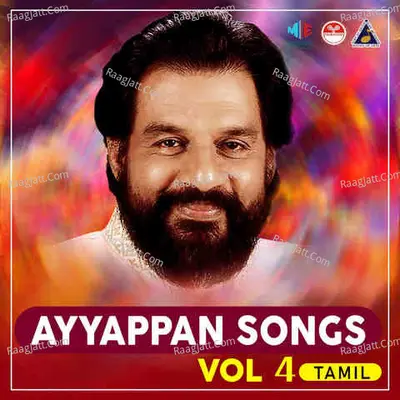 Ayyappan Songs Vol. 4 (Tamil) Poster