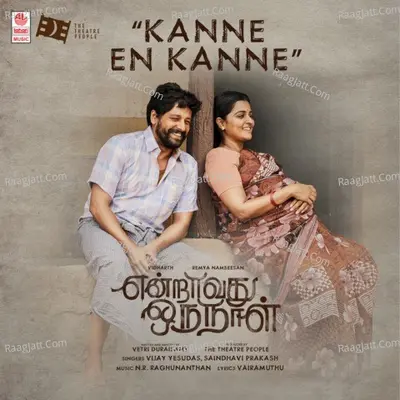 Kanne En Kanne (From "Endraavathu Oru Naal") Cover
