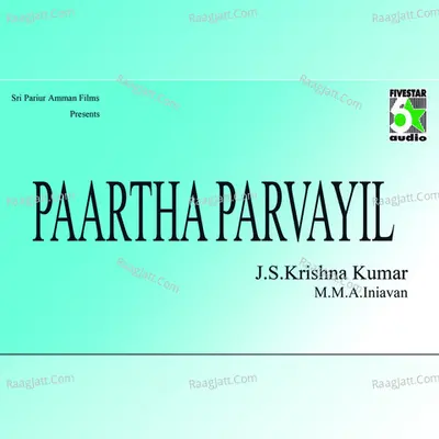 Paartha Parvayil (Original Motion Picture Soundtrack) - S. P. Balasubrahmanyam
