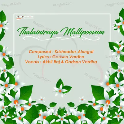 Thalainiraya Mallipoovum Cover