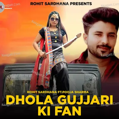 Dhola Gujjari Ki Fan Cover