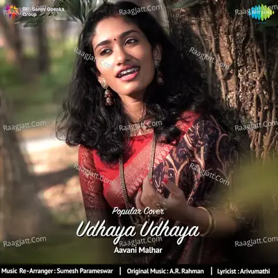 Popular Cover - Udhaya Udhaya