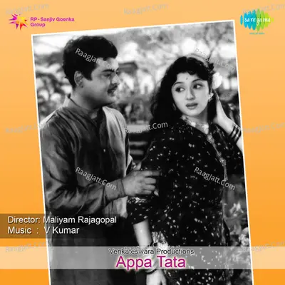 Appa Tata - Seerkazhi Govindarajan