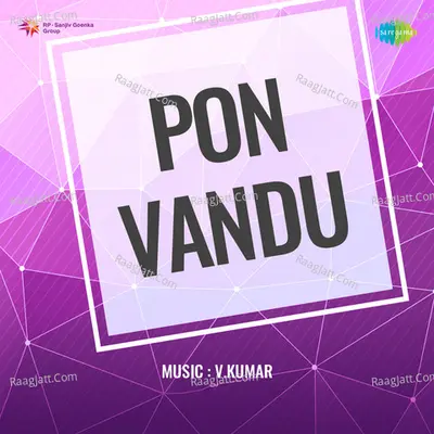 Pon Vandu - T.M. Soundararajan