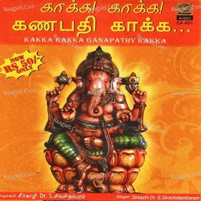 Kakka Kakka Ganapathy Kakka - Sirkazhi Dr.S.Sivachidambaram