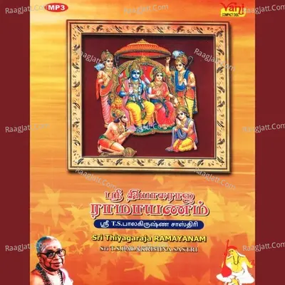 Sri Thiyagaraja Ramayanam - Sri T.S.Balakrishna Sastri