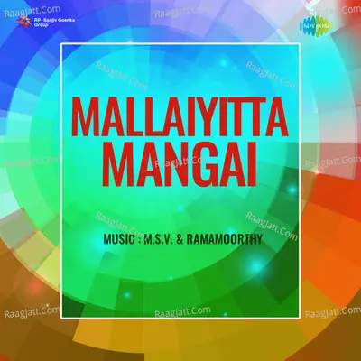 Mallaiyitta Mangai - Jamuna Rani