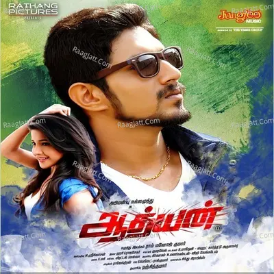 Adhyan Poster