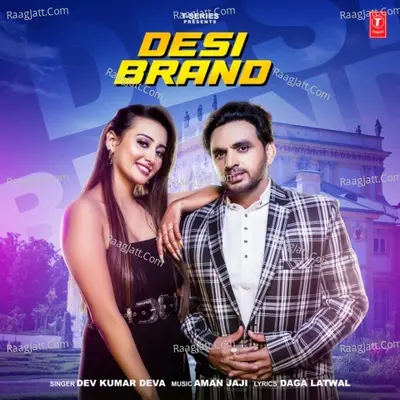 Desi Brand