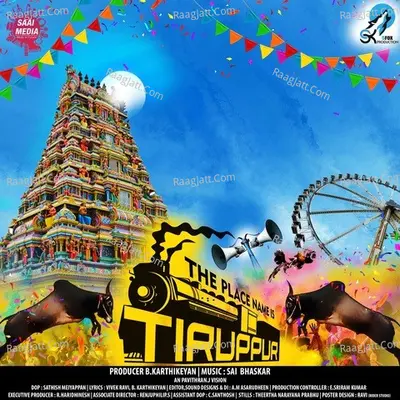 Thirupur Anthem Cover