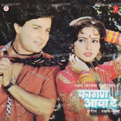 Phagan Aaya Re - Shyam-Krishna