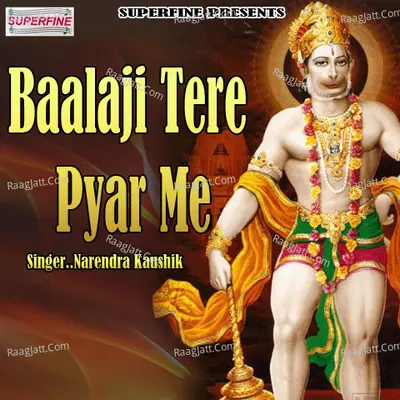 Baalaji Tere Pyar Me - Narendra Kaushik